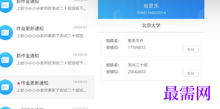 1713614481557619.png image.png