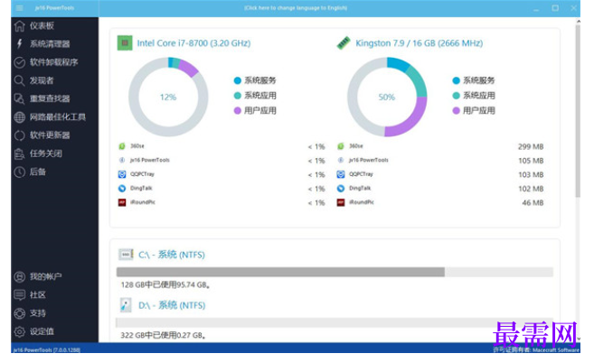 1713698898678349.png image.png