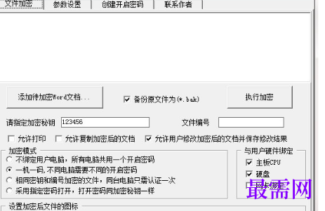 1714323040679587.png image.png