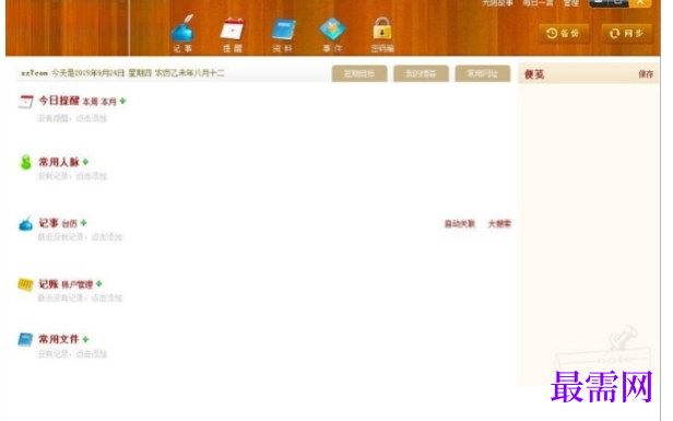1714376843699279.png image.png