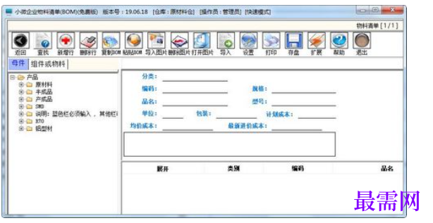 1714382856169427.png image.png