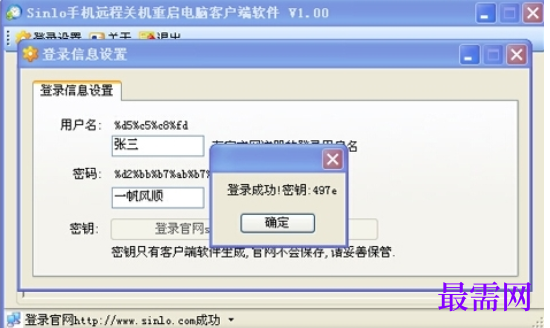1714388090536913.png image.png