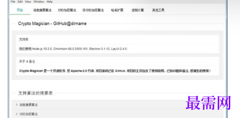 1714466557107866.png image.png