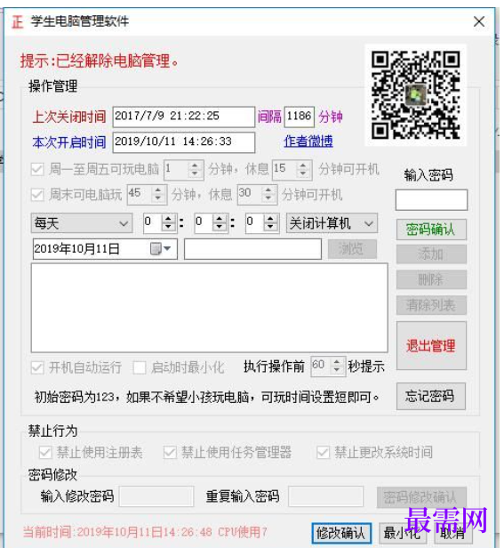 1714482821799315.png image.png