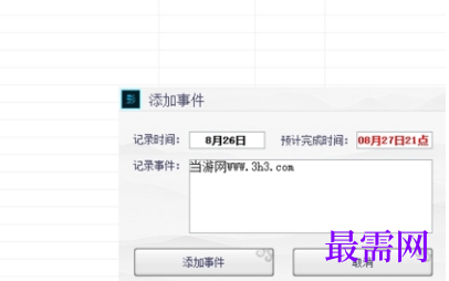 1714544859484056.png image.png