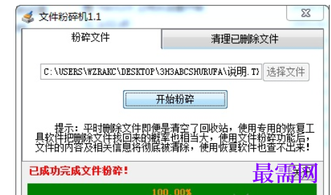1714546582992028.png image.png