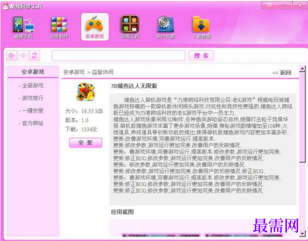 1714558886918045.png image.png