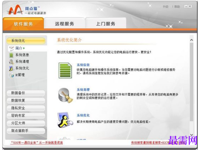 1714560766867358.png image.png