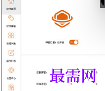1714568870253644.png image.png