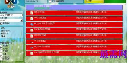 1714575047753173.png image.png