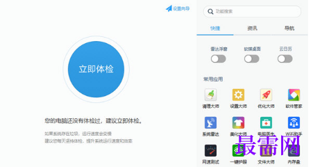 1714575090447150.png image.png