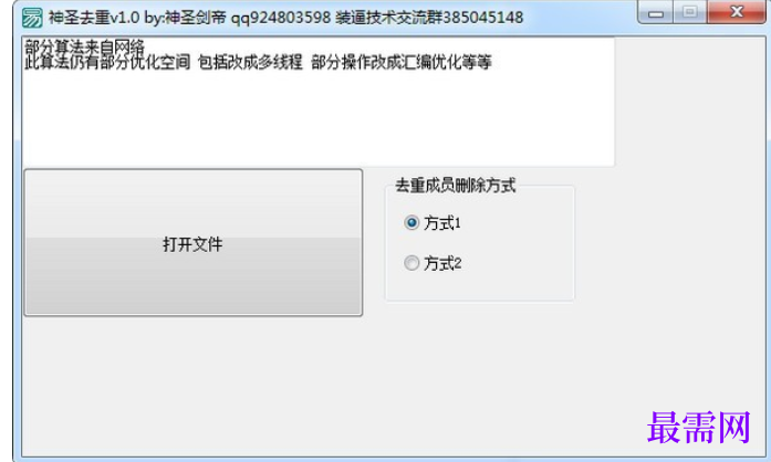 1714722147944380.png image.png