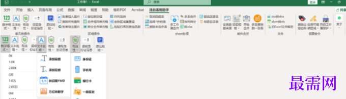 1714722213906629.png image.png