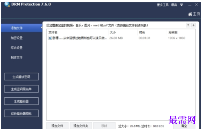 1714724185927668.png image.png