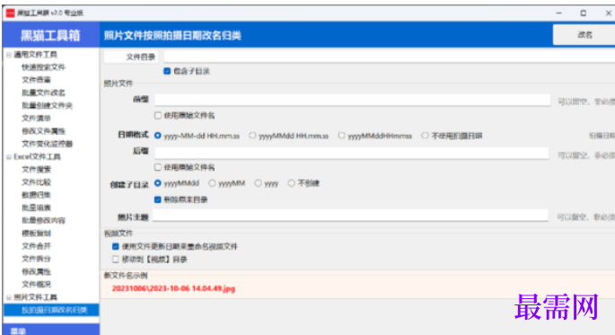 1714727851620695.png image.png