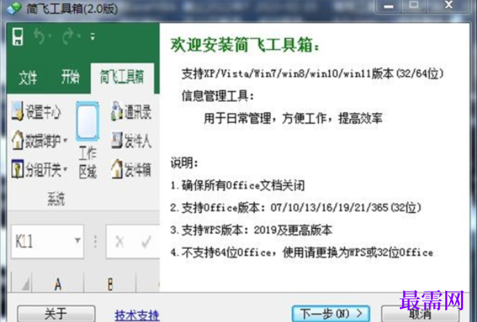 1714733030939703.png image.png