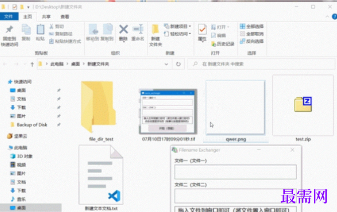 1714735212312310.png image.png