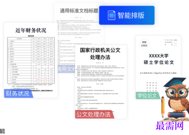 1714738633866594.png image.png