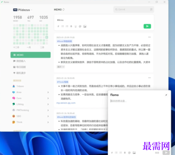 1714738648795177.png image.png