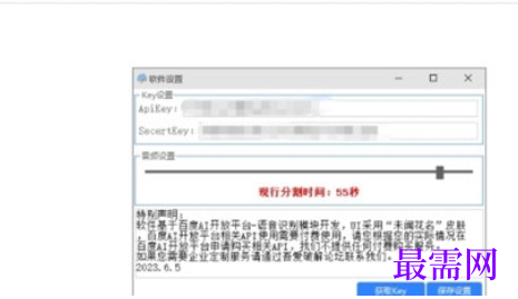 1714740283464529.png image.png