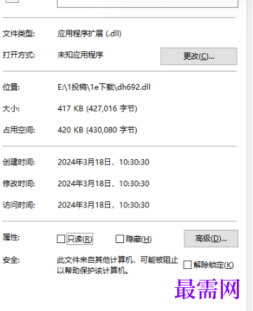 1714740845790917.png image.png