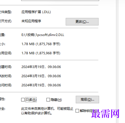 1714740996332741.png image.png