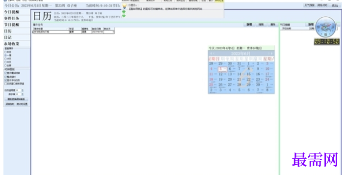 1714741399959113.png image.png