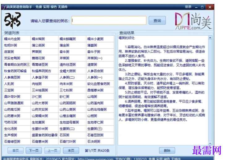 1714742039274886.png image.png