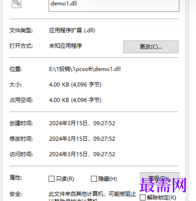 1714742124597456.png image.png