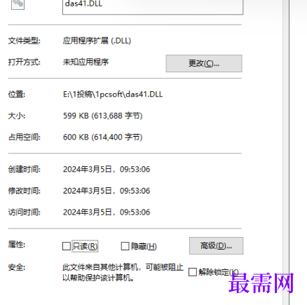 1714742901929339.png image.png