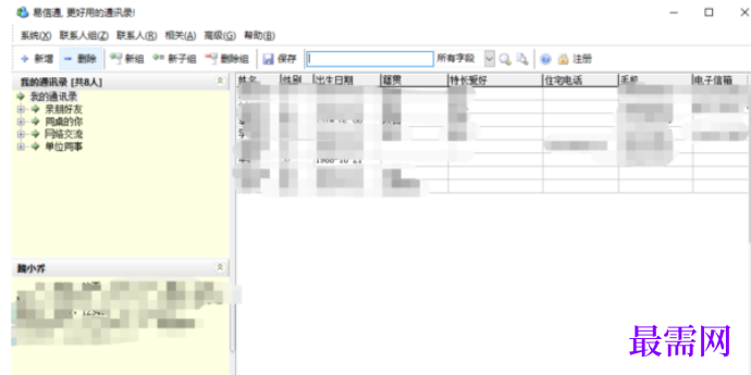 1714743633253917.png image.png