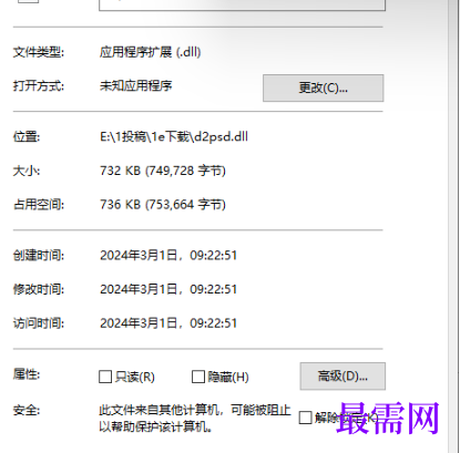 1714743850548787.png image.png