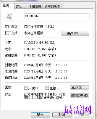 1714746461679033.png image.png