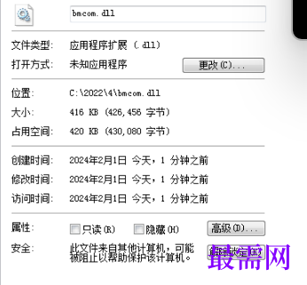 1714746907340849.png image.png