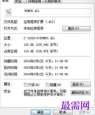 1714747046405504.png image.png