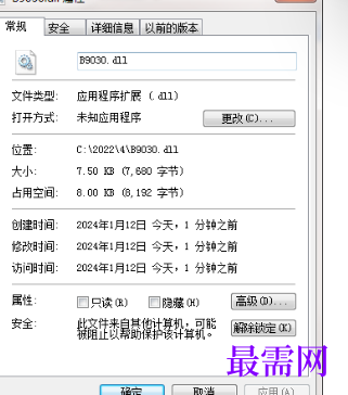 1714748389935247.png image.png