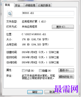 1714748547973046.png image.png