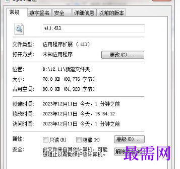 1714749531303854.png image.png