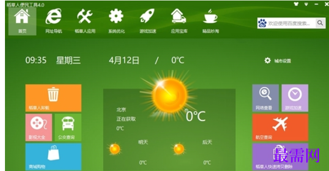 1714806211768647.png image.png