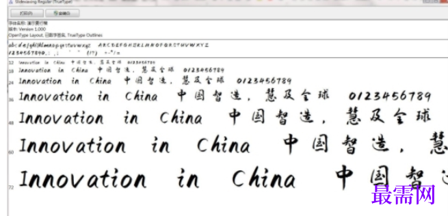 1714809781735649.png image.png