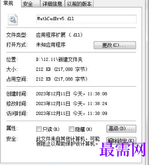 1714811627922529.png image.png