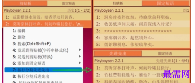 1714812657792393.png image.png