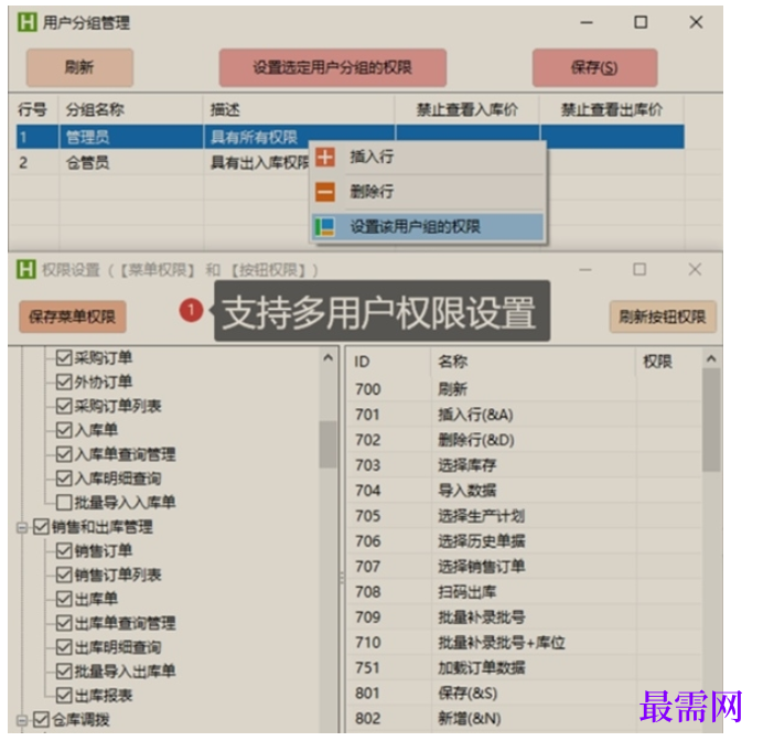 1714813730408964.png image.png