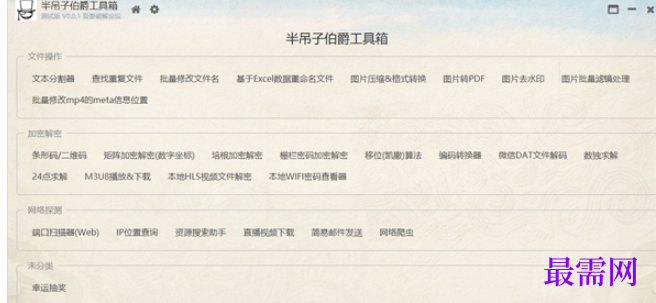 1714815471466650.png image.png