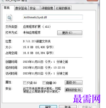 1714817218701437.png image.png