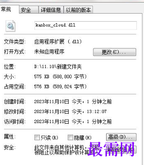 1714818389272218.png image.png