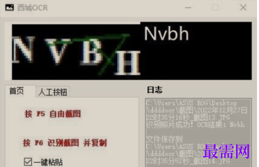 1714819179260638.png image.png