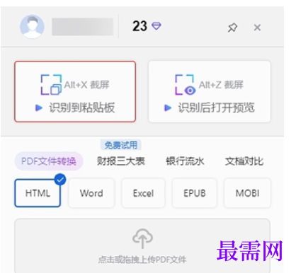 1714820332798317.png image.png
