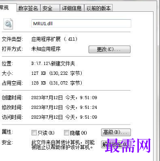 1714820576595186.png image.png