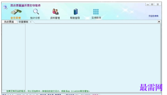 1714821661348521.png image.png